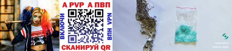 Продажа наркотиков Ивангород АМФЕТАМИН Меф мяу мяу МЕТАМФЕТАМИН ГАШИШ МАРИХУАНА APVP NBOMe КОКАИН