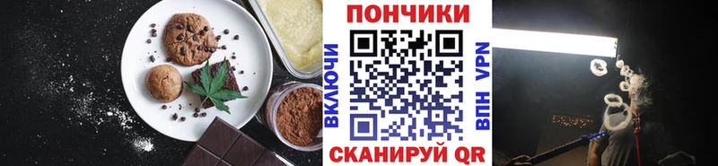 Cannafood марихуана Ивангород