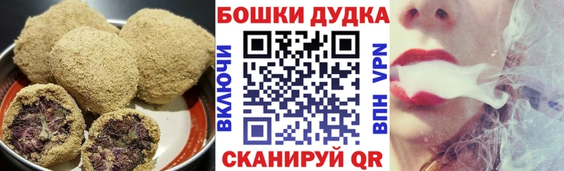 где продают наркотики  Ивангород  Canna-Cookies марихуана 