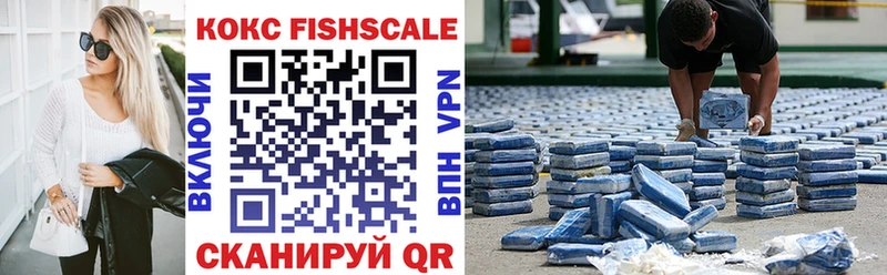 Кокаин VHQ  Ивангород 