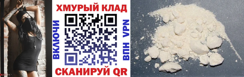 Героин Heroin  цена наркотик  omg вход  Ивангород 
