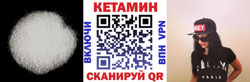 закладки  кракен рабочий сайт  Кетамин ketamine  Ивангород 