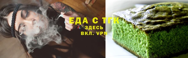 мет Арсеньев