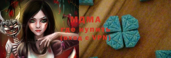 каннабис Армянск