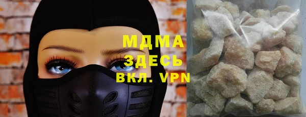 мет Арсеньев