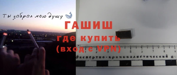 мет Арсеньев