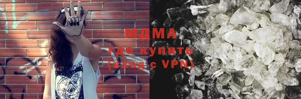 каннабис Армянск