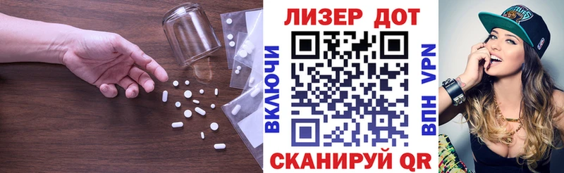 ЛСД экстази кислота  блэк спрут как зайти  Ивангород 