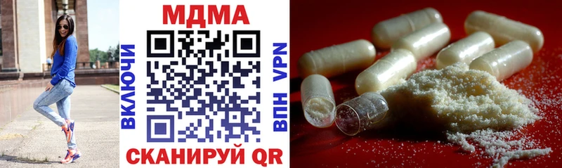 MDMA VHQ  где найти   Ивангород 