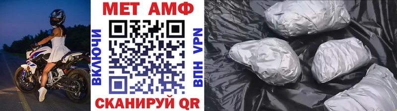 Первитин Декстрометамфетамин 99.9%  KRAKEN ТОР  Ивангород 