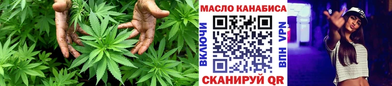 как найти наркотики  Ивангород  ТГК гашишное масло 